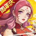 炼仙传说官方正版
