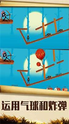 战术射手图2