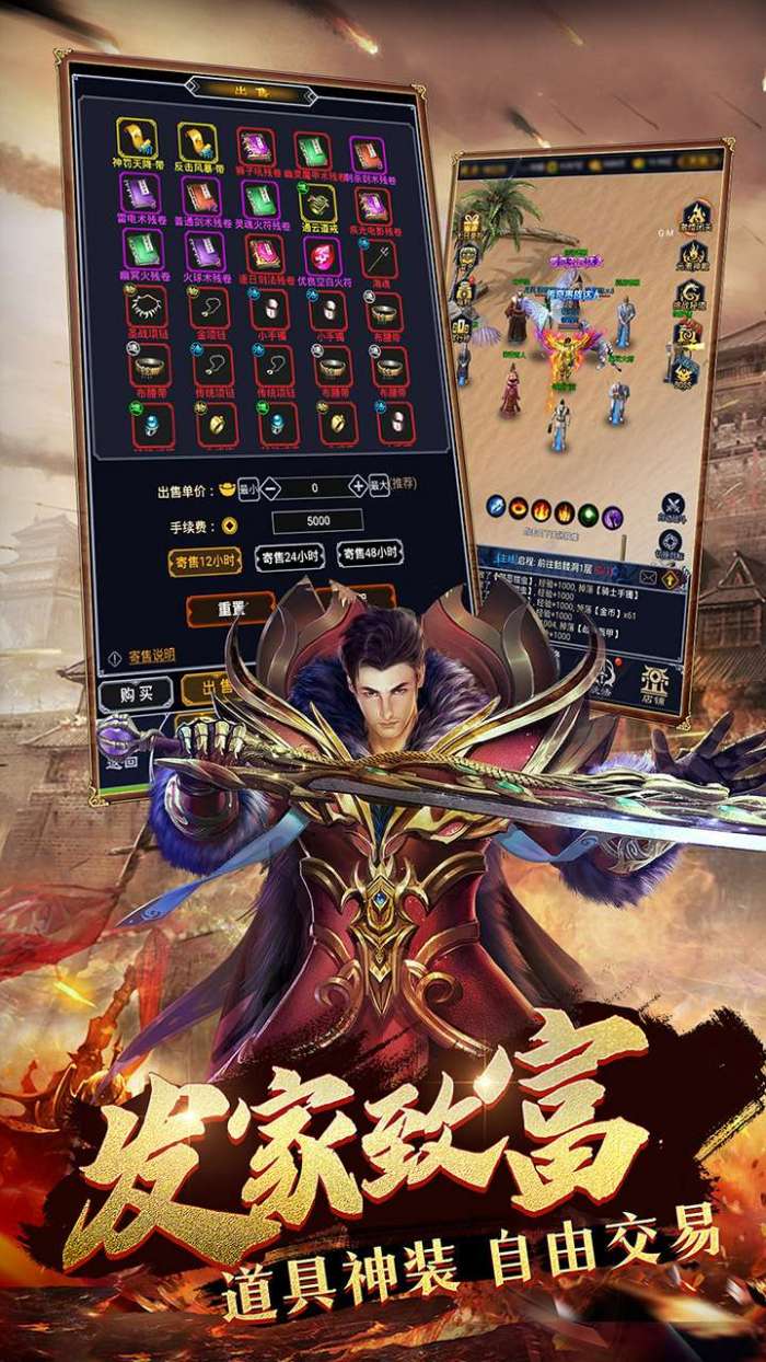 猎魔传奇ol图4