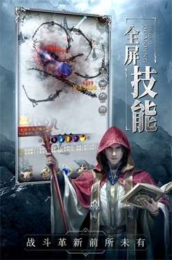 代号破坏之剑图3