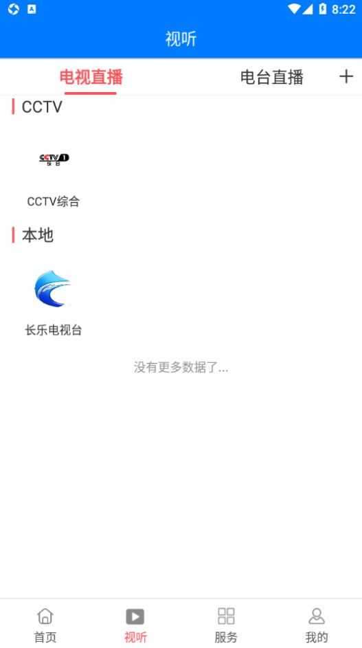 掌上长乐图4
