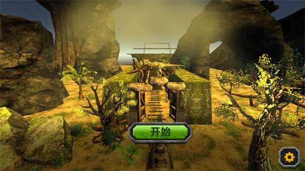 恐龙山谷历险图2