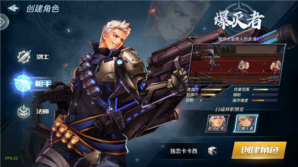 勇者奇迹最新版图3