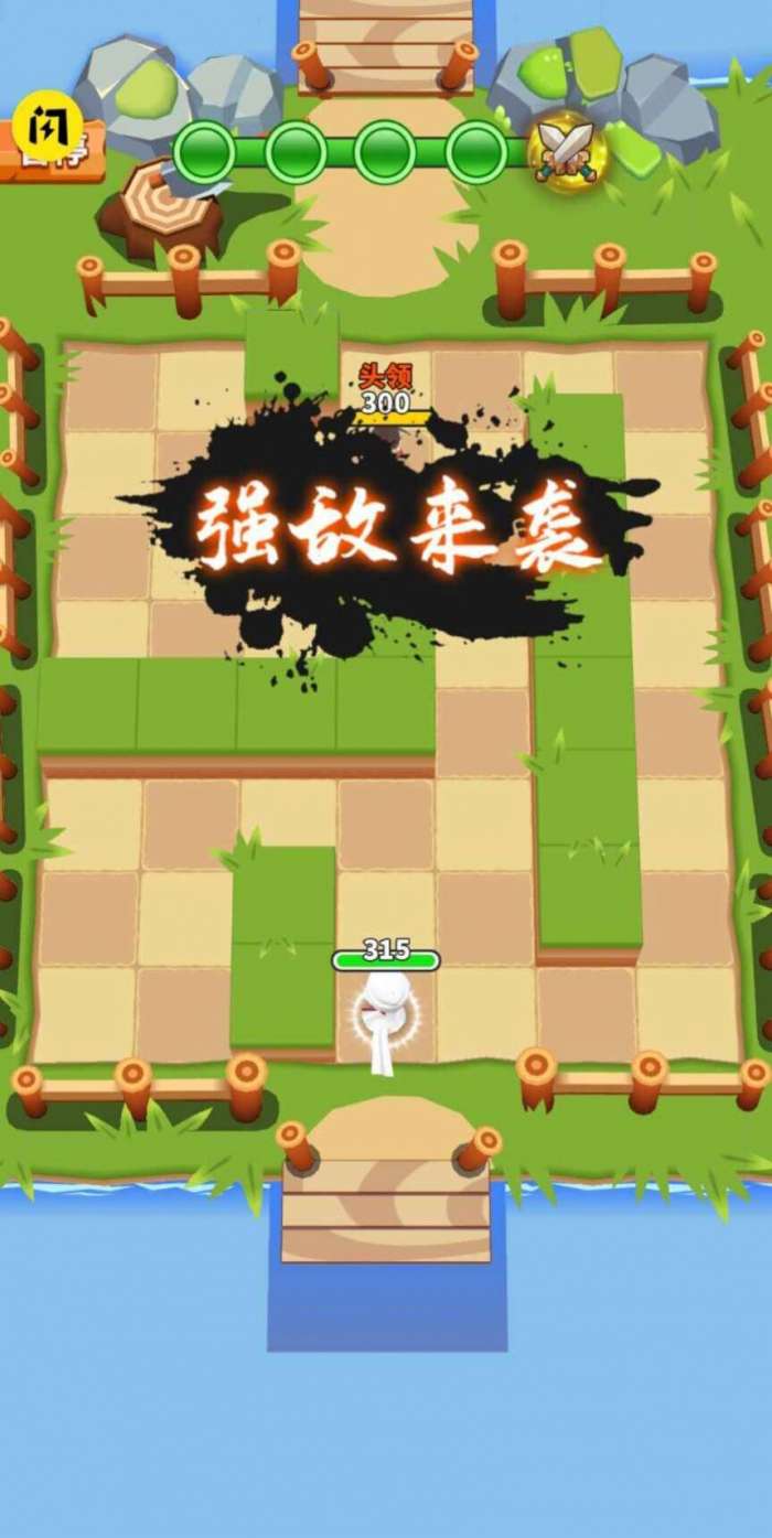剑侠奥利给图3