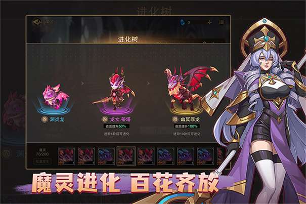 城堡传说2图1