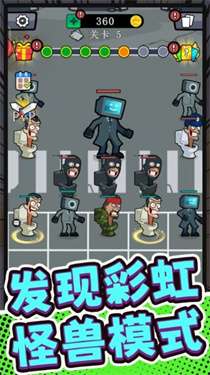 超级特战队图2