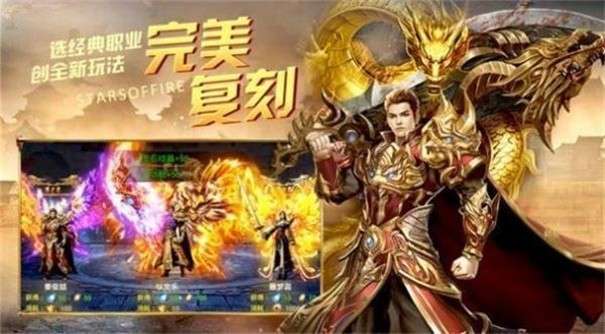 苍月1.80金币复古图1