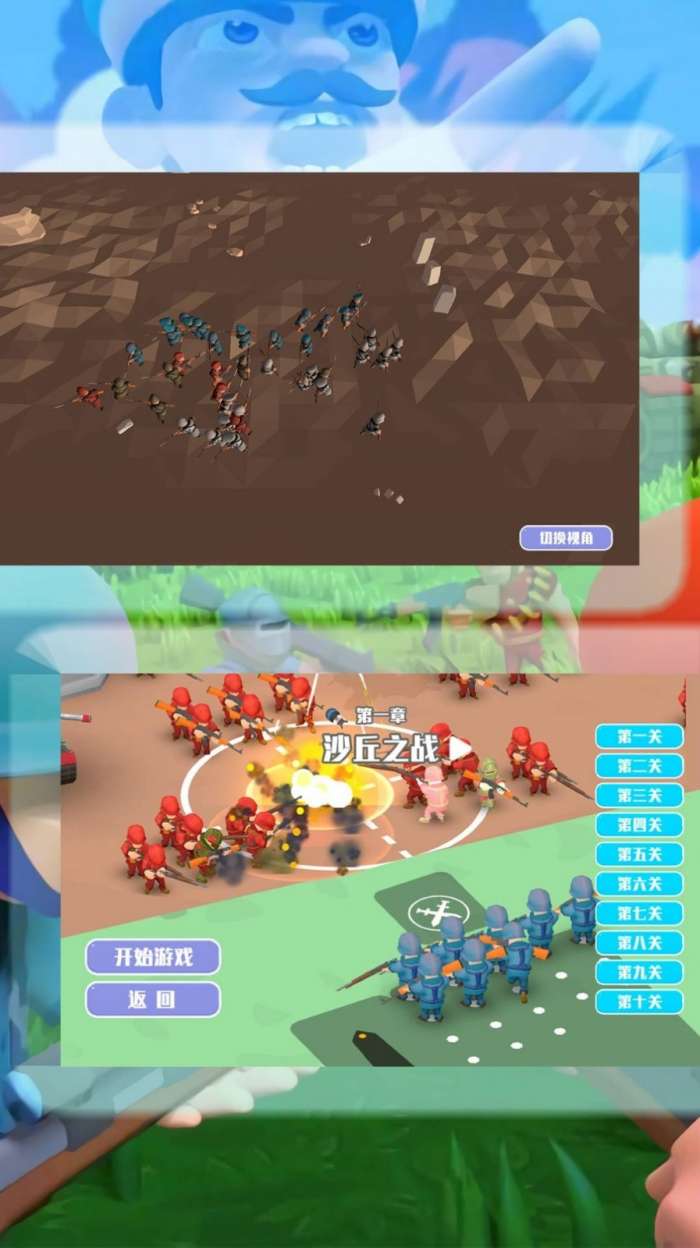 召唤战争使命图1