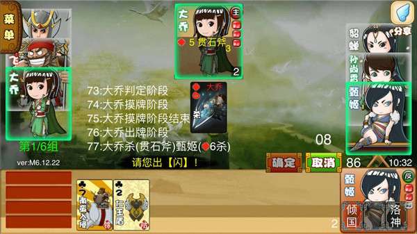 Excel杀图5