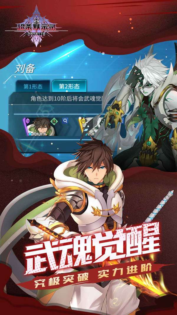 超杀默示录2020版图1