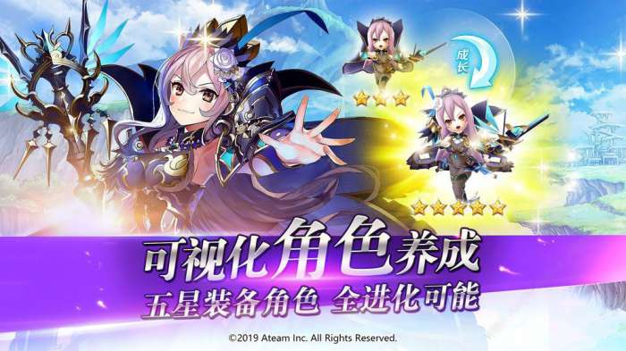 光之神迹闪烁之光手游图1