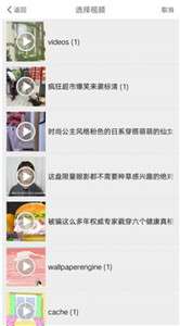 科技水印视频相机图1