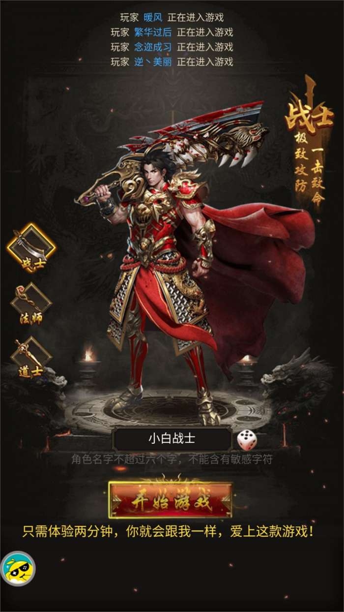 高爆蓝月返利版红包图2