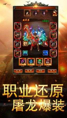 裁决战神破解版图4