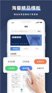 Notion文档图1