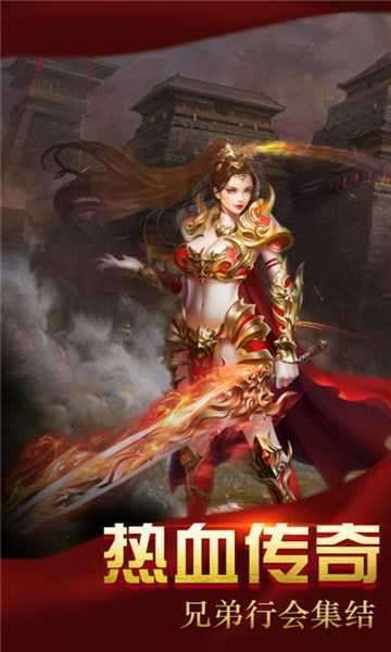 云传奇私服发布网图1