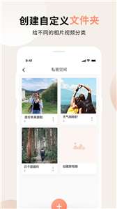视频小组件图1