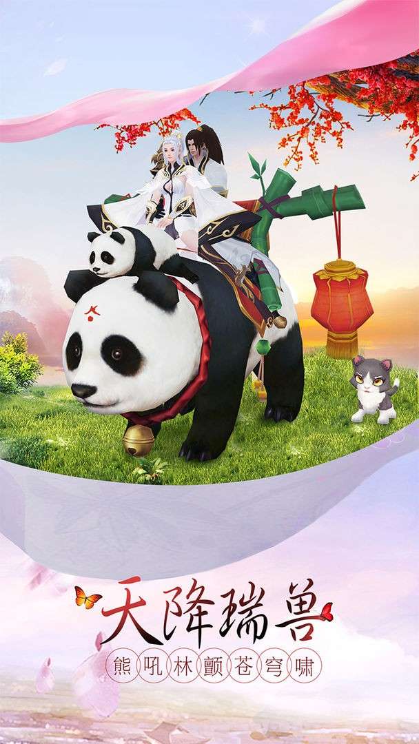 剑落星雨图4