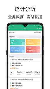 运销宝企业图1