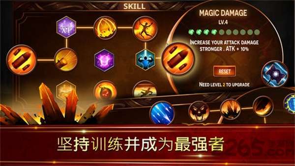 乱斗火柴人旧版图2