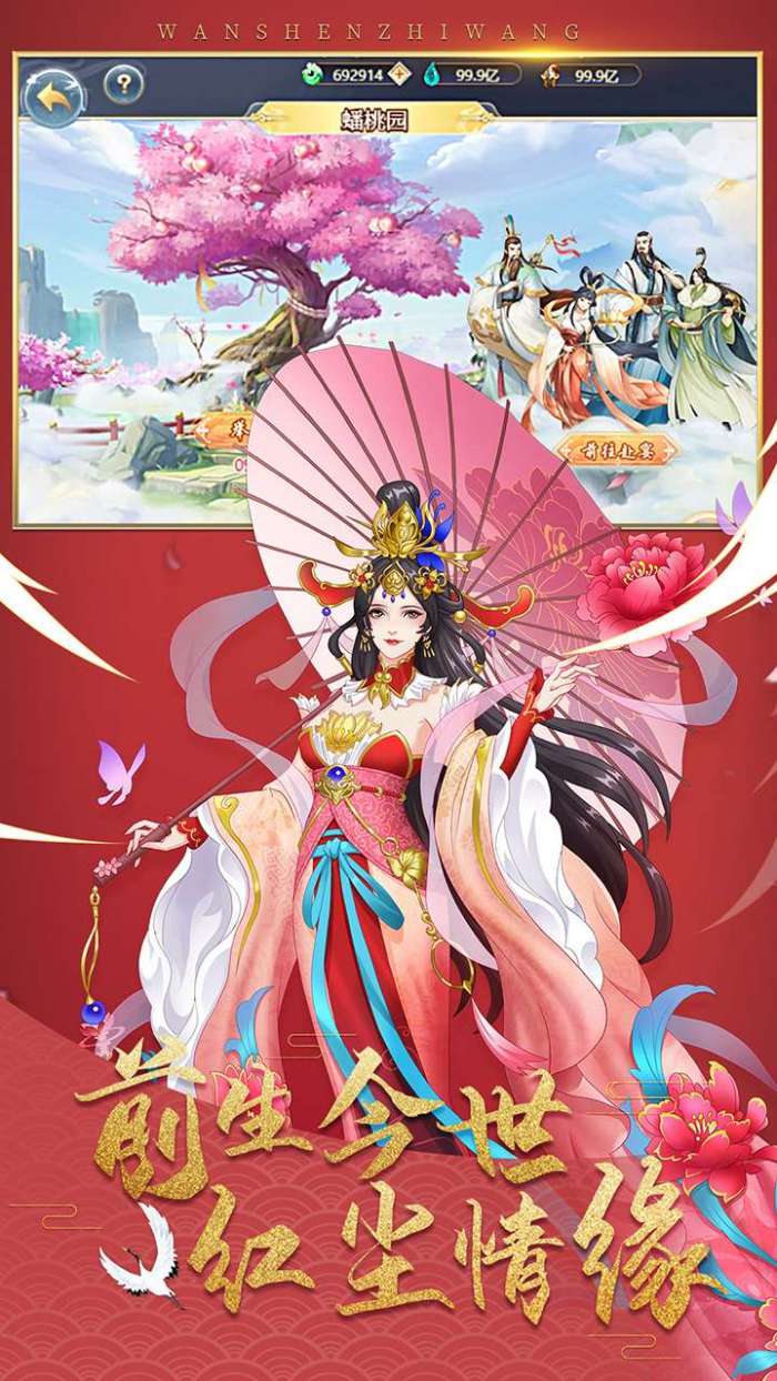 万神之王图4