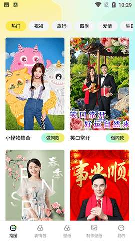 闪秀图3