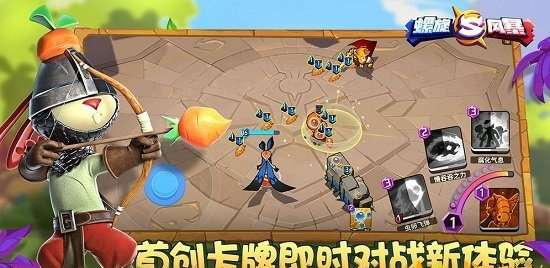 螺旋风暴官网版图1