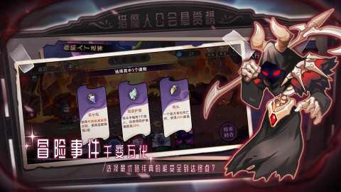 女巫构想世界测试服图4