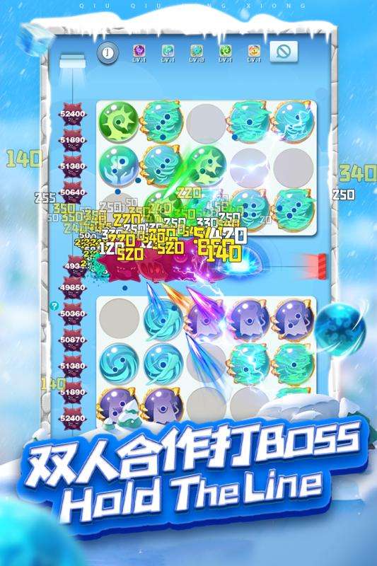 球球英雄心悦版图1