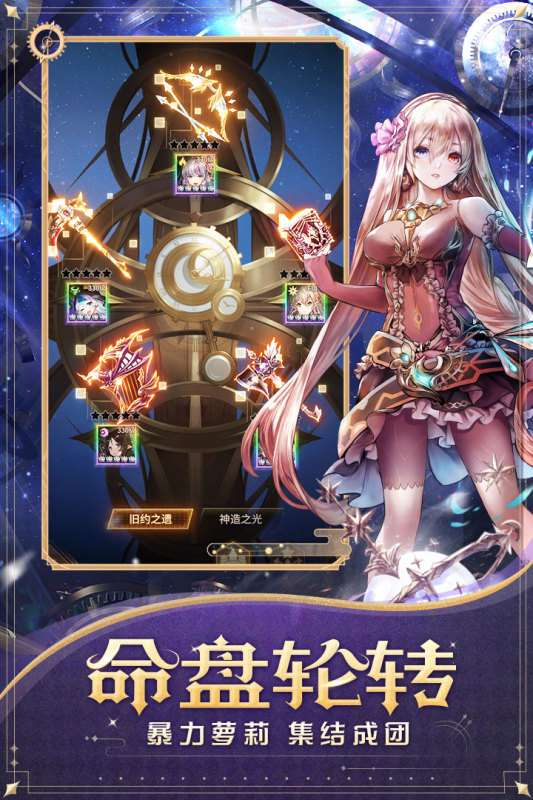 爱琳诗篇无限钻石版图2