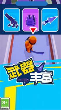 精英特工组图1