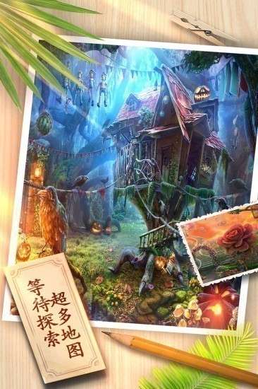 红色的房间图1