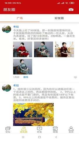 互助游联盟图2