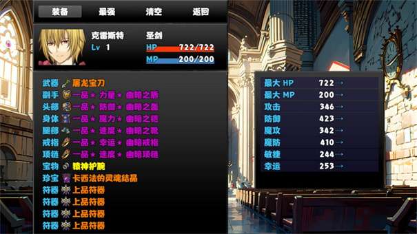 冒险者酒馆内置菜单版图2