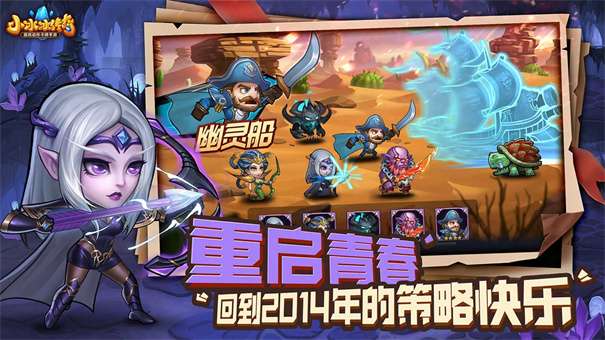 小冰冰传奇百度版本v5.1.151图1