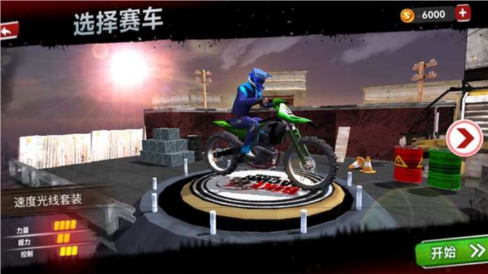 极限摩托车竞速图3