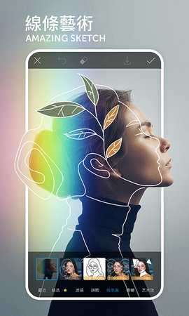 picsart美易14.3.51破解版图2