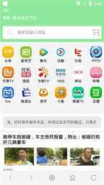 西米浏 览器图2
