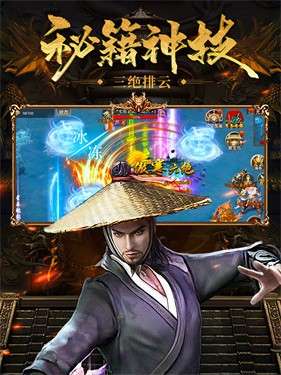 掌尚侠客无限刀图2