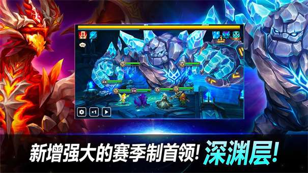 魔灵召唤天空之役国际服v3.4.3图3