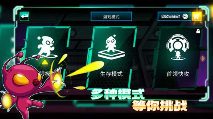 超能特工图5