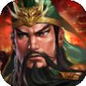 三国秘传