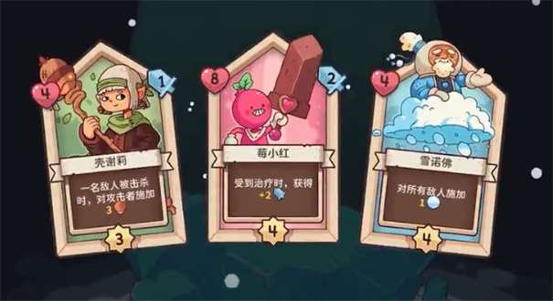 雪居之地图2