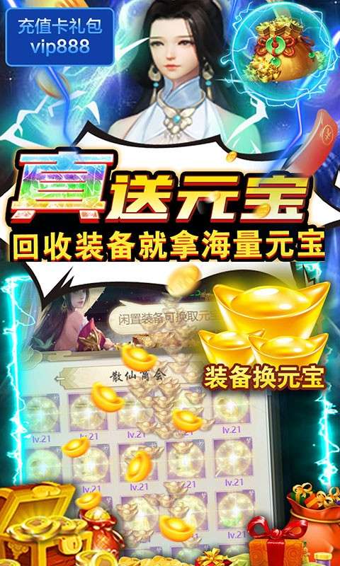 五岳乾坤可盘版图4