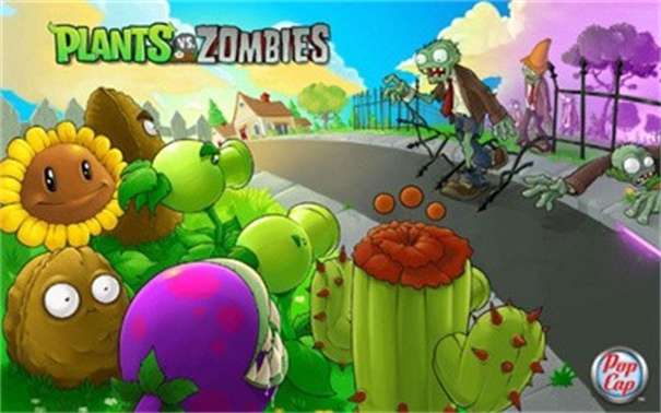植物大战僵尸开席版图3