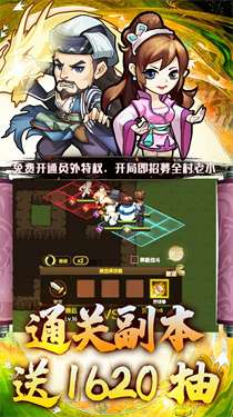 江湖传官方版图5