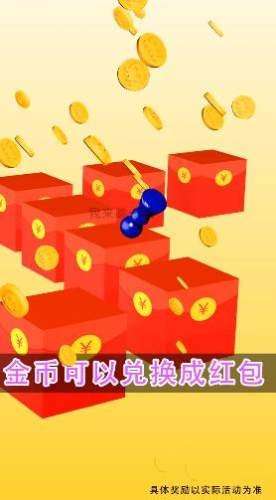 财神跳跳跳图3