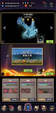 英雄远征手游图2