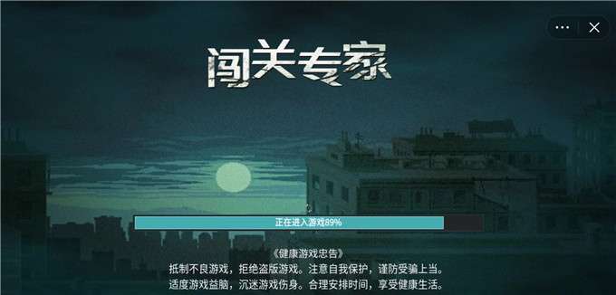闯关专家羊来啦图4