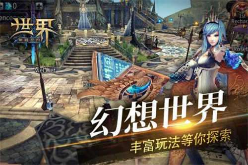 世界3魔物归来破解版图2